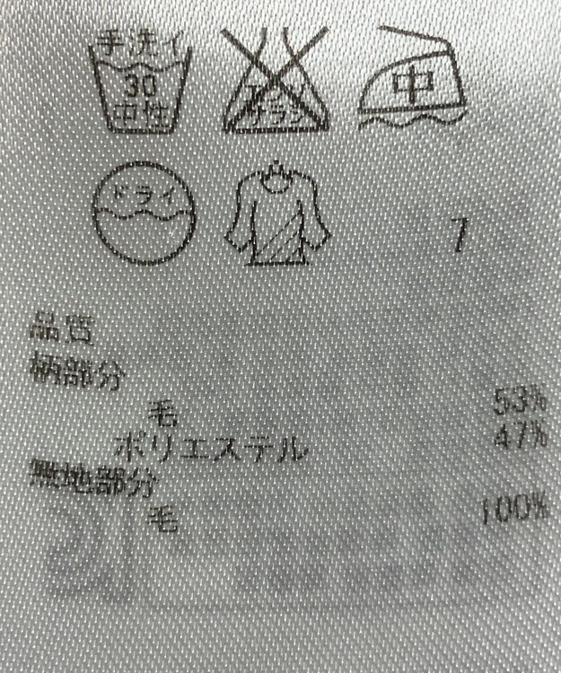 ONWARD Reuse Park 【23区】ワンピース秋冬 ブラック