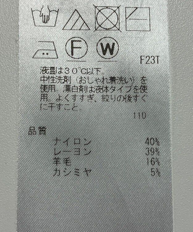 ONWARD Reuse Park 【組曲】ニット秋冬 ピンク