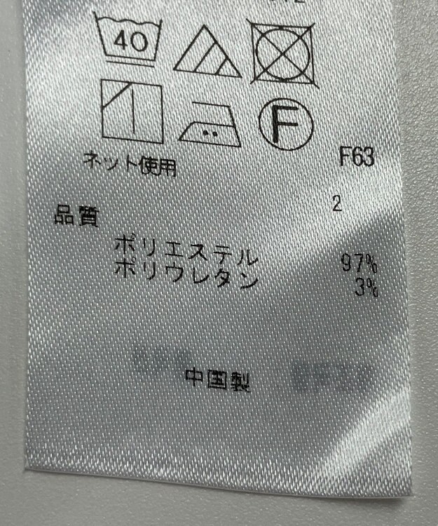 ONWARD Reuse Park 【組曲】パンツ春夏 ベージュ