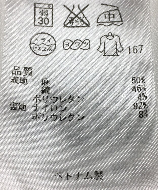 ONWARD Reuse Park 【23区】パンツ春夏 ホワイト