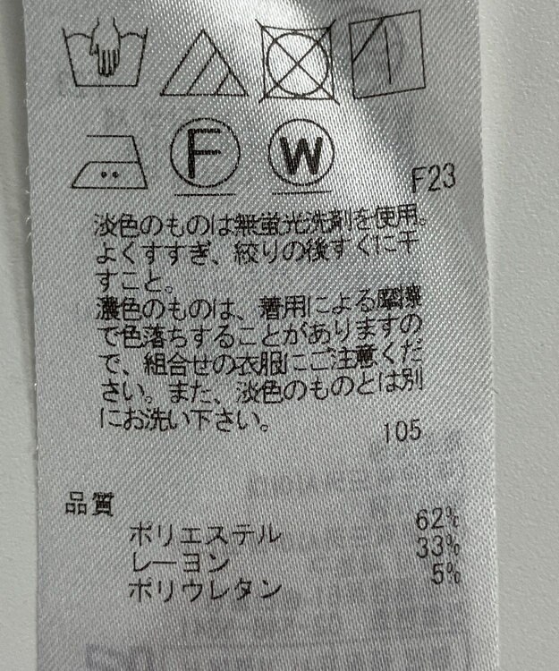 ONWARD Reuse Park 【自由区】パンツ秋冬 ブラウン