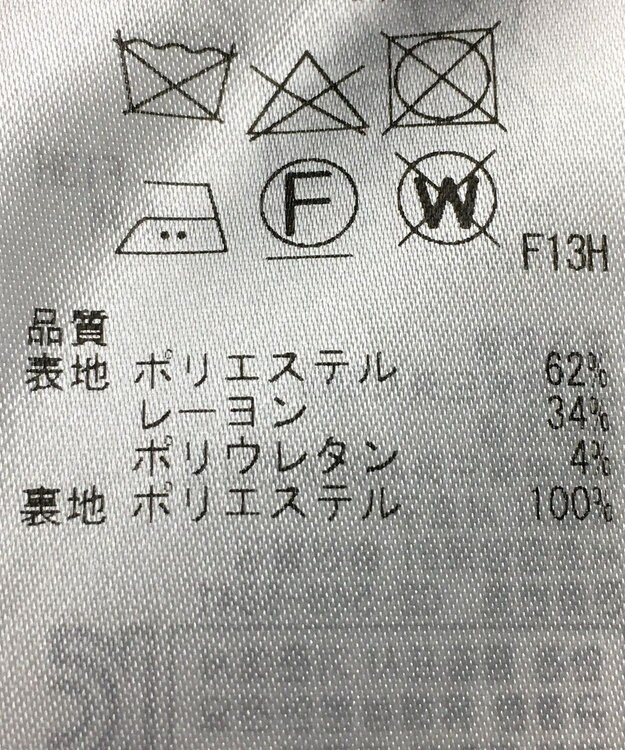 ONWARD Reuse Park 【23区】スカート秋冬 ネイビー