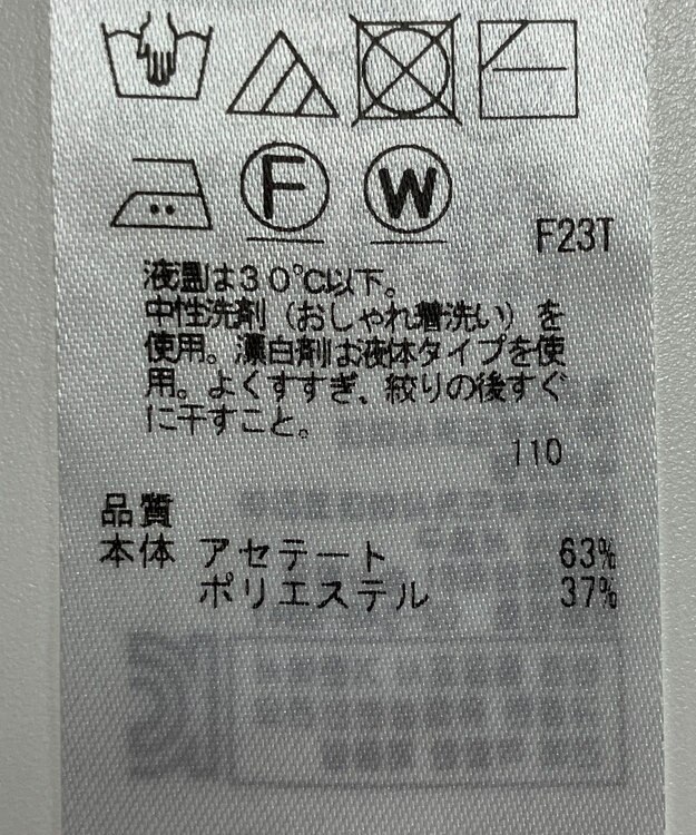 ONWARD Reuse Park 【ICB】ニット春夏 イエロー