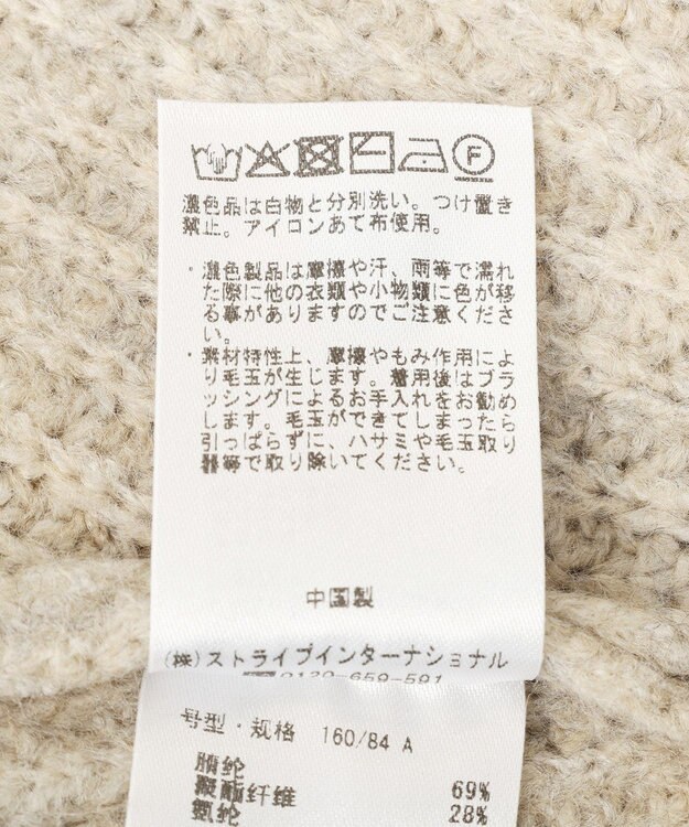 CRAFT STANDARD BOUTIQUE ハーフジップローゲージニットチュニック Beige Mixture