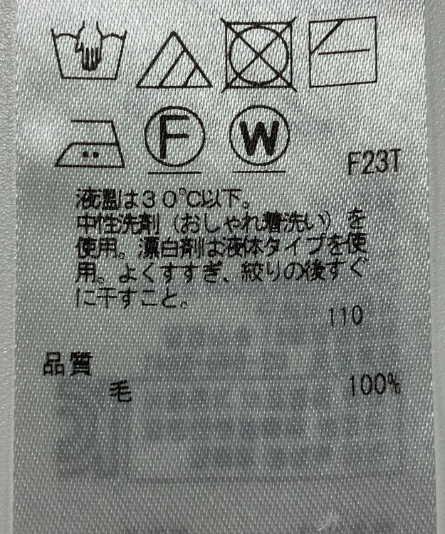 ONWARD Reuse Park 【23区】ニット秋冬 ネイビー