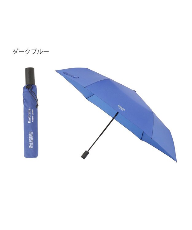 MOONBAT MACKINTOSH PHILOSOPHY(マッキントッシュ フィロソフィー) Birbrella AUTO-JUMP 無地 バーブレラ 自動開閉 雨傘 折りたたみ傘 ロイヤルブルー