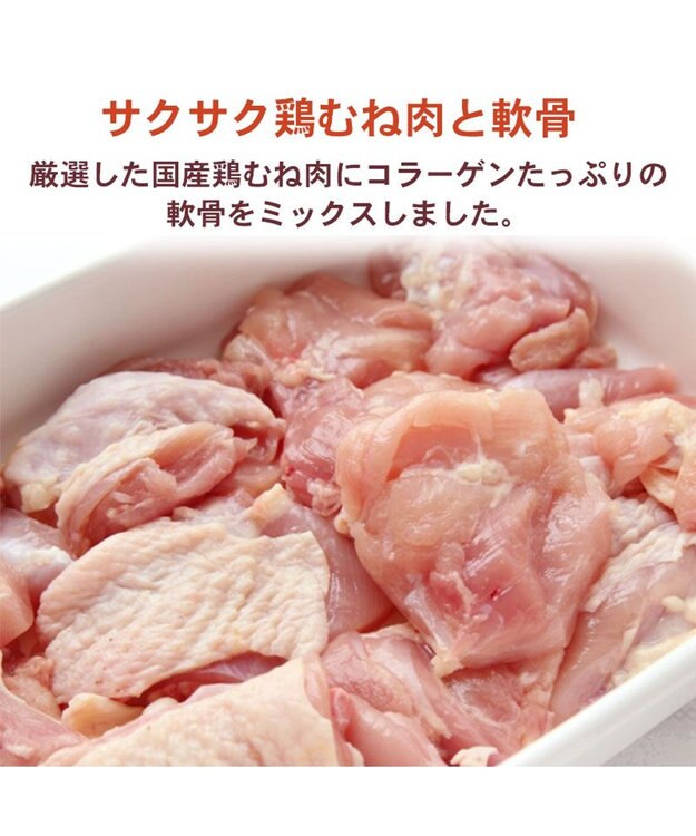 PET PARADISE  スヌーピー 鶏むね肉と軟骨 23g フリーズドライ -