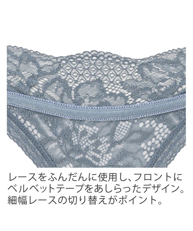 BRADELIS New York 【BRADELIS New York】クイックサポートスタイルパンティ22A1 ブルー