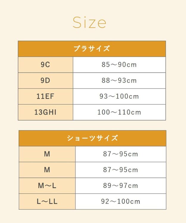 San-ai Resort（三愛水着楽園） 【SALE】ワコール定番商品カップ使用GHIカップの大きなお胸に対応【グラマラスフィット】ワイヤー水着　9D-M　【San-ai Resort（サンアイリゾート）】 ホワイト×ブラウン