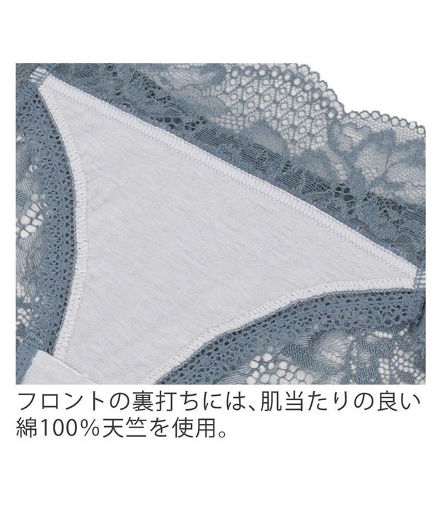 BRADELIS New York 【BRADELIS New York】クイックサポートスタイルパンティ22A1 ブルー