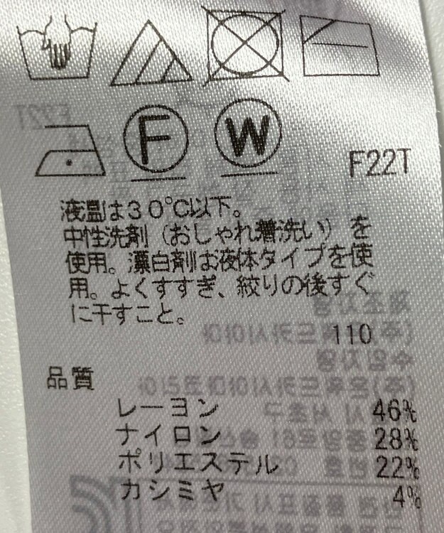 ONWARD Reuse Park 【組曲】ニット秋冬 ブラウン