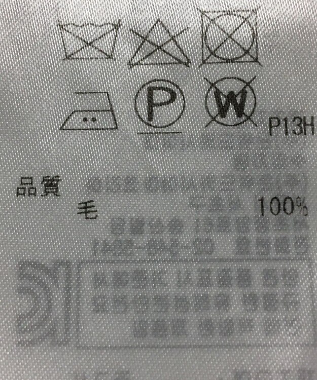 ONWARD Reuse Park 【組曲】ニット秋冬 ブルー