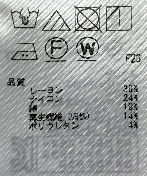 ONWARD Reuse Park 【23区】カットソー秋冬 レッド