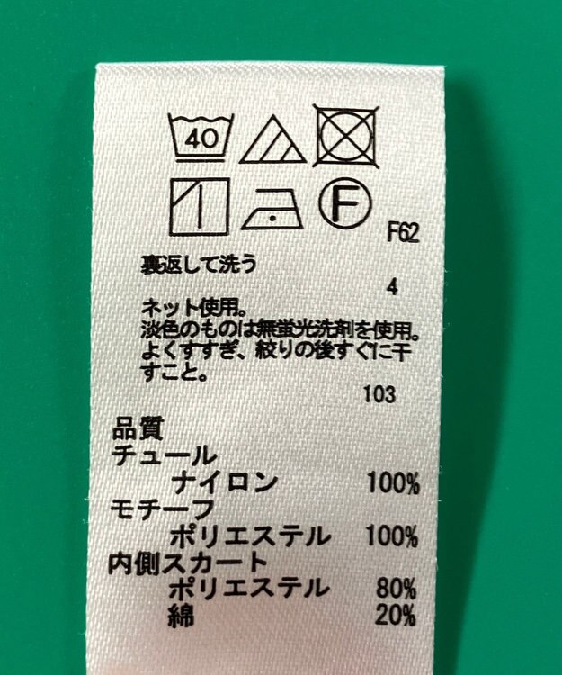 ONWARD Reuse Park スタッフおすすめ！KIDSコーデ商品/サイズ130【any FAM】スカート春夏×パンツ春夏×パンツ春夏 その他