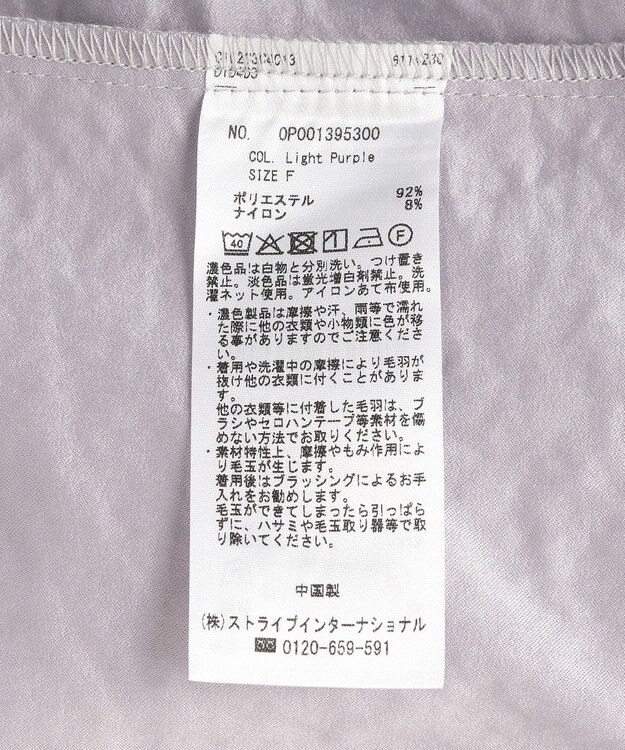 CRAFT STANDARD BOUTIQUE とろみワークシャツ Light Purple