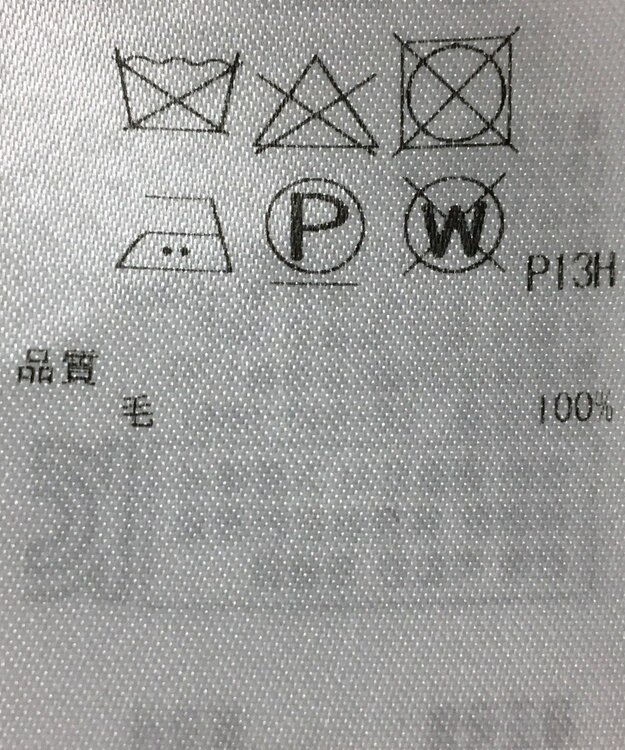 ONWARD Reuse Park 【23区】ワンピース秋冬 グリーン
