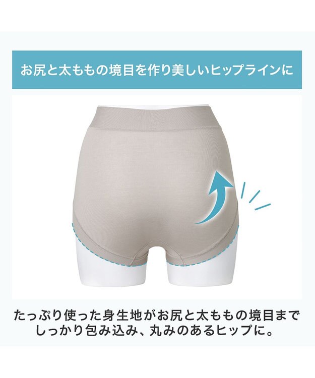 BRADELIS New York 【BRADELIS NewYork peace】　きゅっと綿混ショーツ23 グレージュ