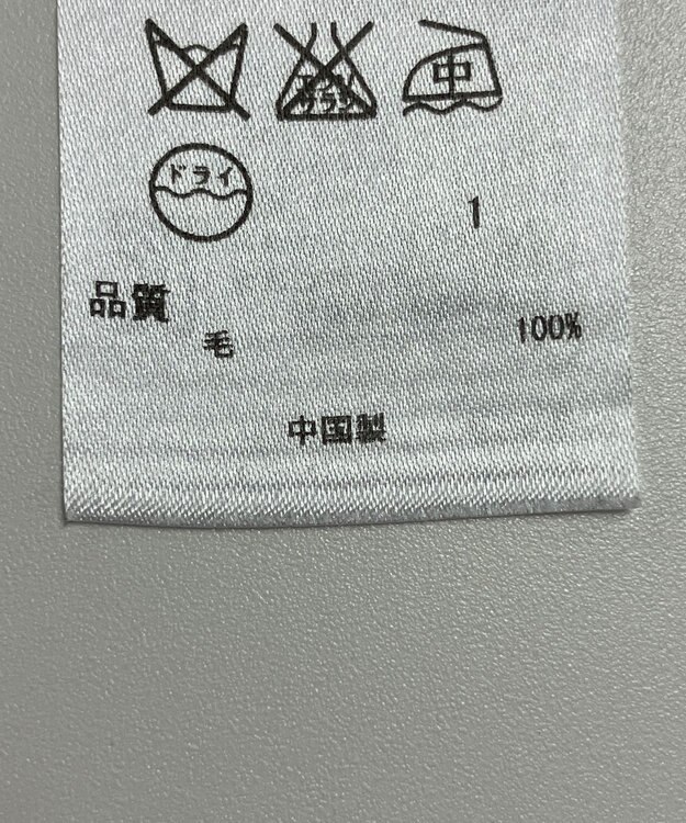 ONWARD Reuse Park 【23区】ニット秋冬 グレー