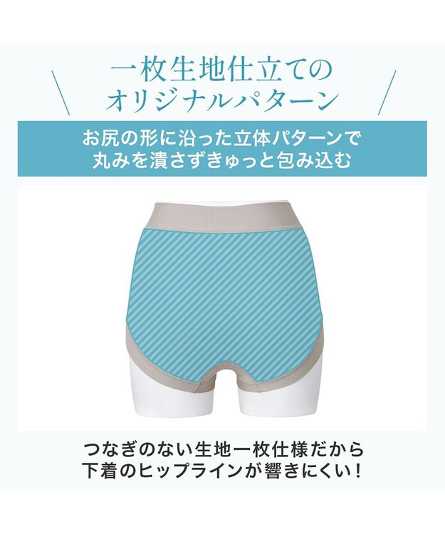 BRADELIS New York 【BRADELIS NewYork peace】　きゅっと綿混ショーツ23 グレージュ