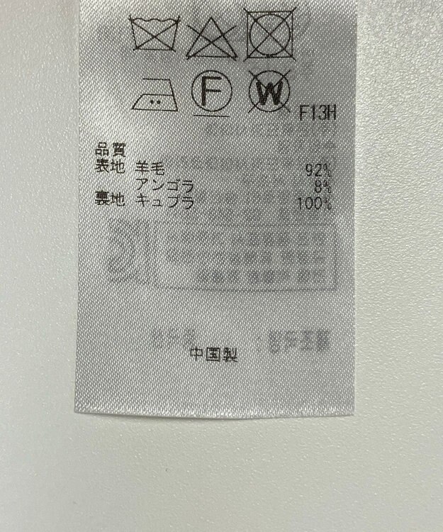 ONWARD Reuse Park 【23区】コート秋冬 ベージュ