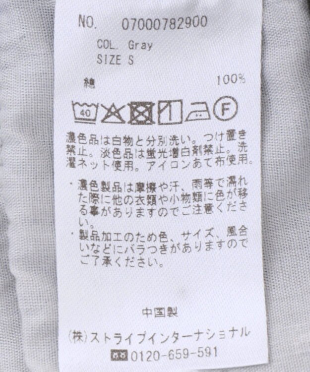 YECCA VECCA ルーズストレートデニムパンツ Gray