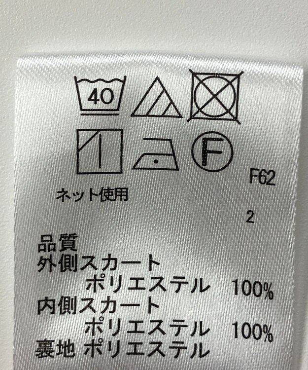 ONWARD Reuse Park 【any SiS】スカート秋冬 ネイビー