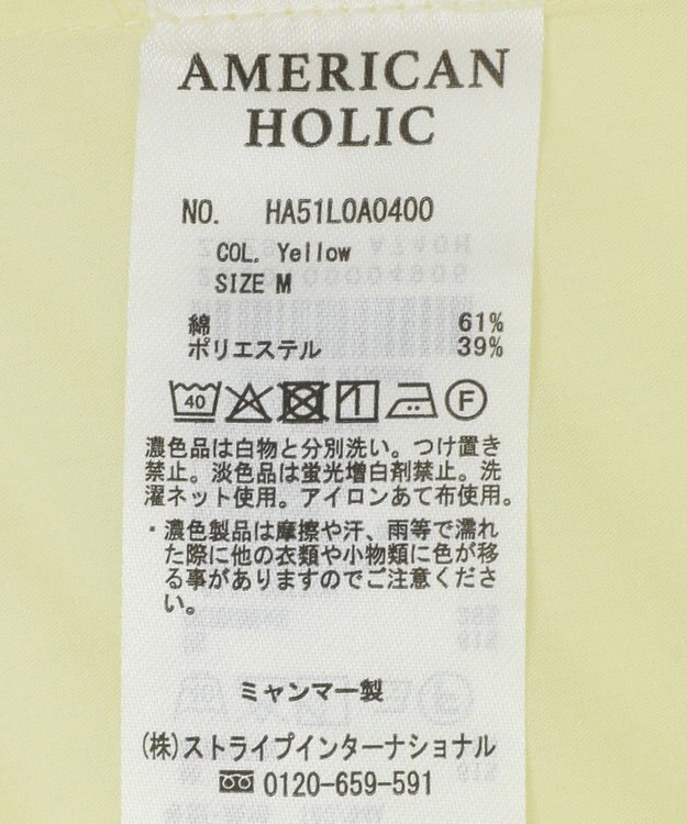 AMERICAN HOLIC イージーケアフリルシャツ Yellow