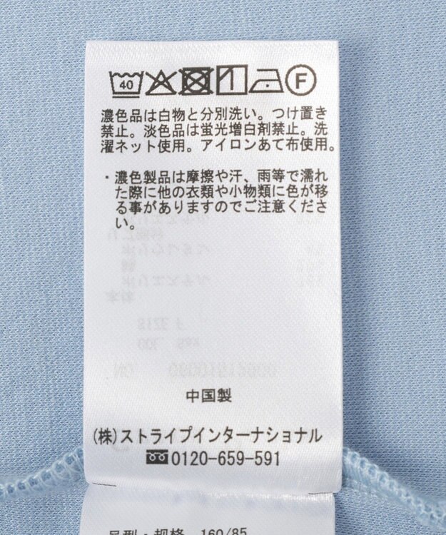 Green Parks パールスリーブカットプルオーバー Sax