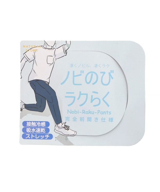 WEGO 【接触冷感/吸水速乾/ストレッチ/ウエスト紐/らくらくのびる/MLサイズ展開】カルゼレギンスアンクルパンツ ブラック