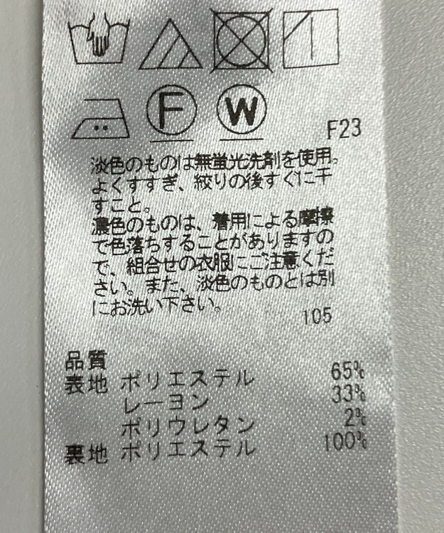 ONWARD Reuse Park 【組曲】スカート秋冬 グレー