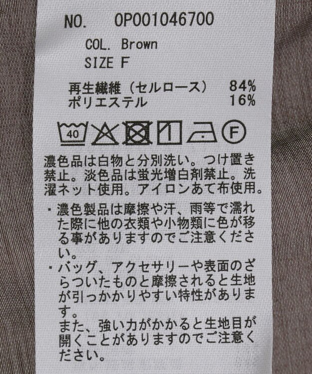 CRAFT STANDARD BOUTIQUE シアーブルゾン Brown