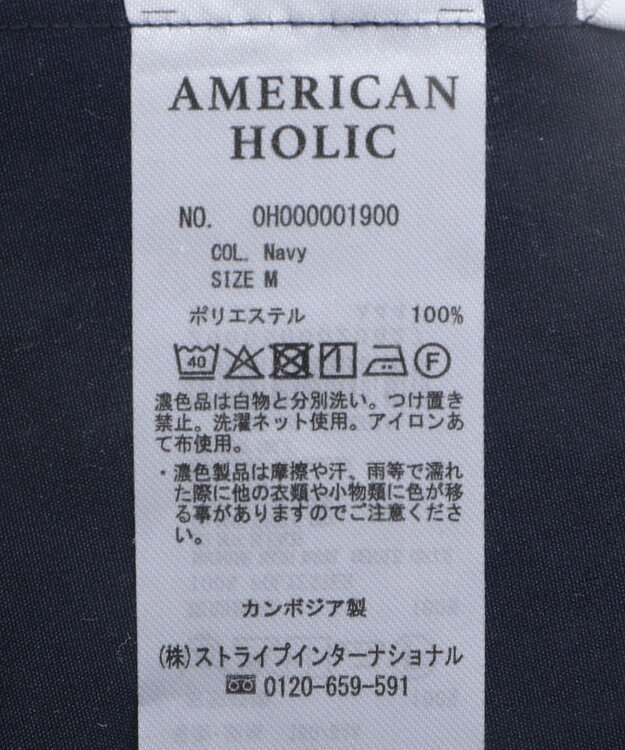 AMERICAN HOLIC スキッパー半袖シャツ Navy
