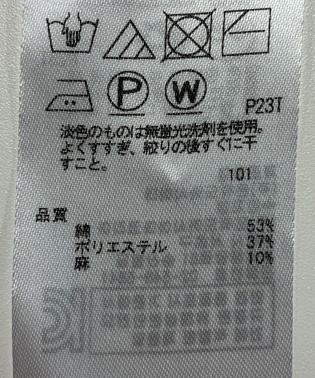 ONWARD Reuse Park 【23区】ニット春夏 ネイビー