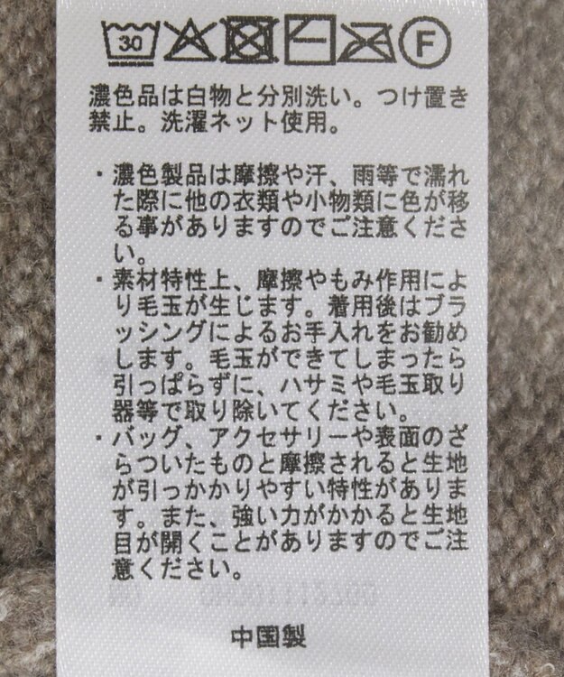 AMERICAN HOLIC コード刺繍ショートカーディガン Beige