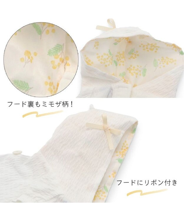 PET PARADISE 犬の服 犬 ワンピース 【小型犬】 ミモザ ホワイト グリーン ホワイト