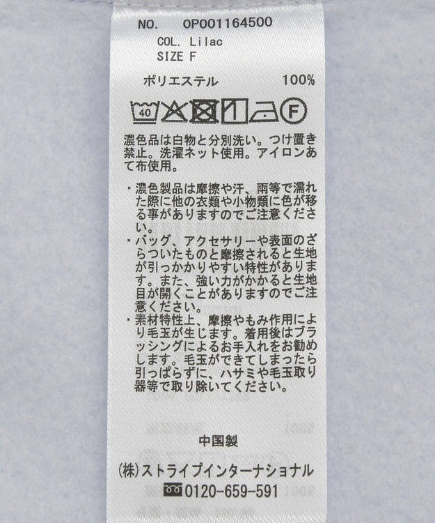 CRAFT STANDARD BOUTIQUE パイル風カットソーチュニック Lilac