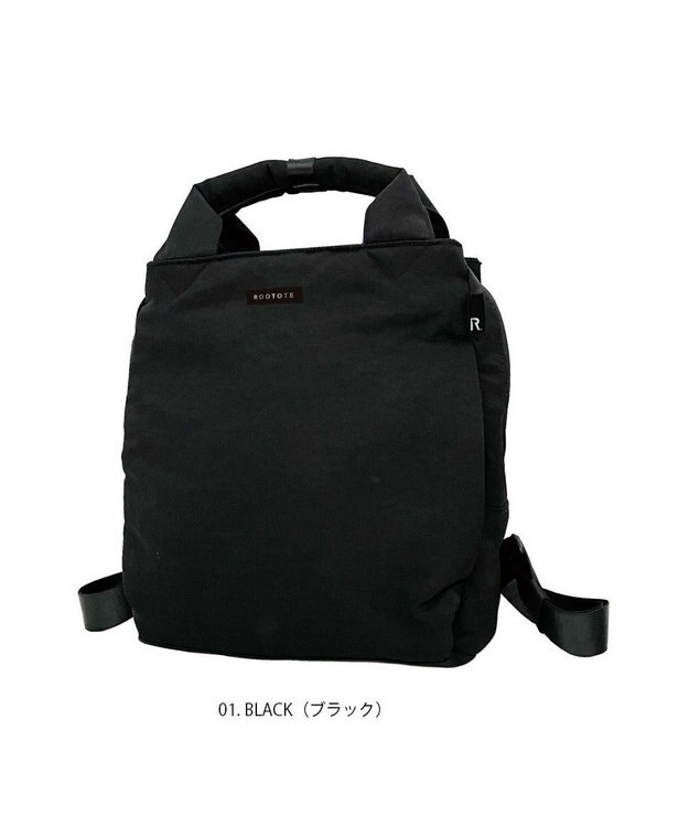 ROOTOTE 1287【背負えるトート】SN.セオルーミニ.デイトリップ-A 01：ブラック