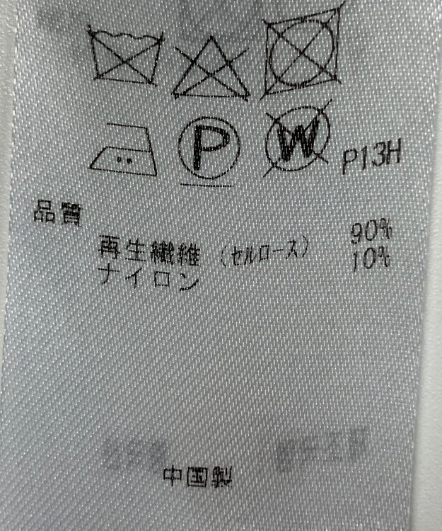 ONWARD Reuse Park 【23区】コート春夏 ベージュ