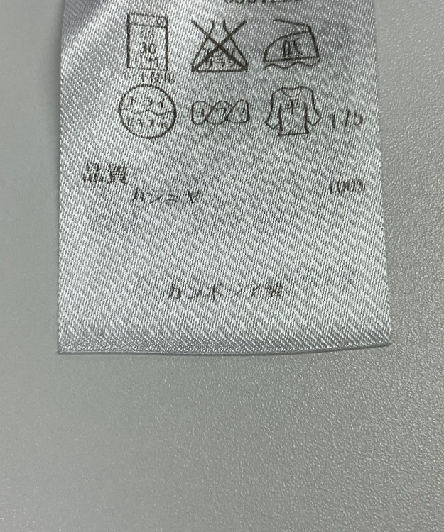 ONWARD Reuse Park 【自由区】ニット秋冬 グレー