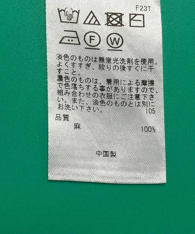 ONWARD Reuse Park セット商品/サイズ38【自由区】ニット春夏×【23区】ワンピース春夏 その他