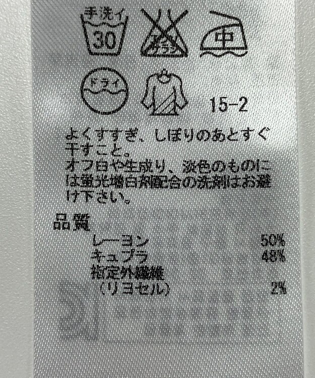 ONWARD Reuse Park 【組曲】ブラウス秋冬 ピンク