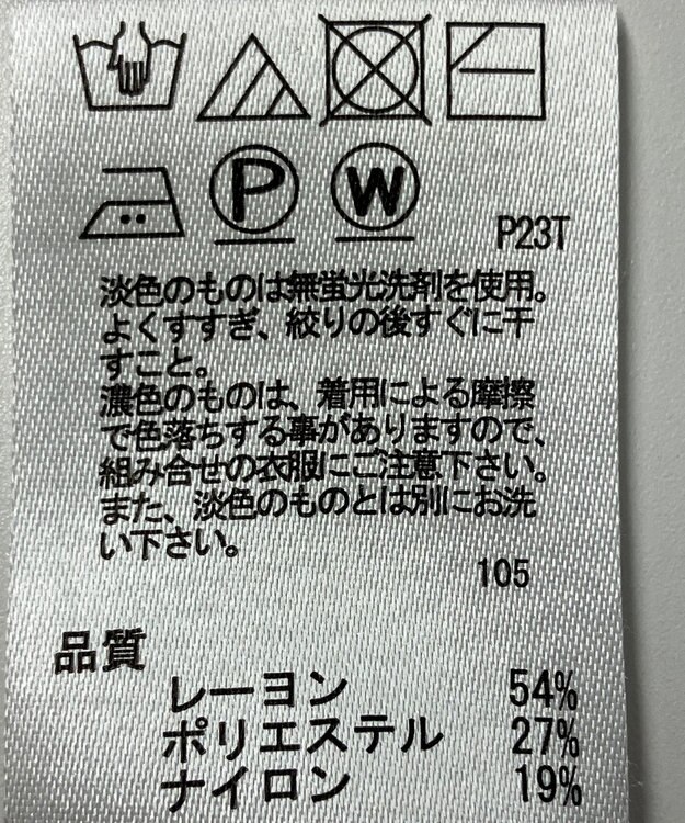 ONWARD Reuse Park 【any SiS】ニット春夏 ピンク