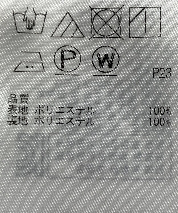 ONWARD Reuse Park 【組曲】パンツ秋冬 グレー