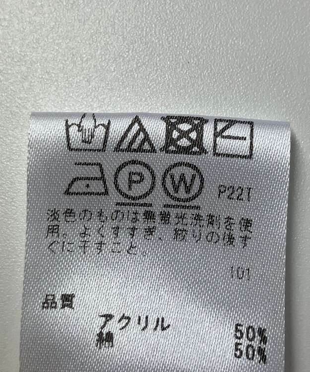 ONWARD Reuse Park 【any SiS】ニット春夏 イエロー