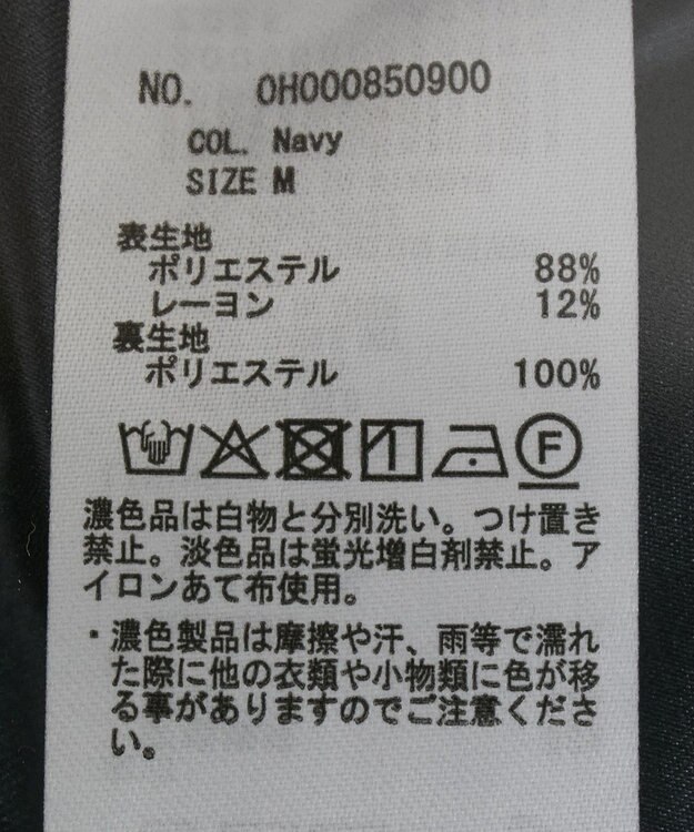 AMERICAN HOLIC 【選べる丈】中空FIBERノーカラーコート Navy