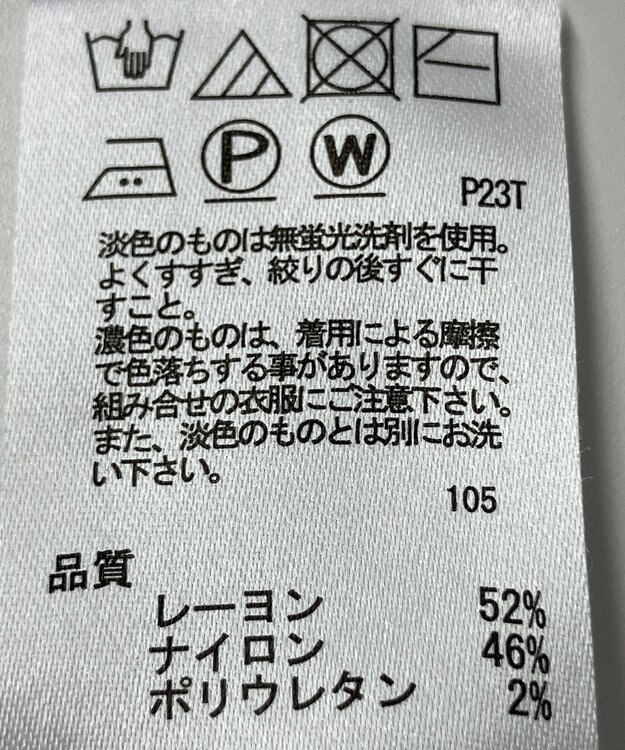 ONWARD Reuse Park 【any SiS】ニット春夏 イエロー