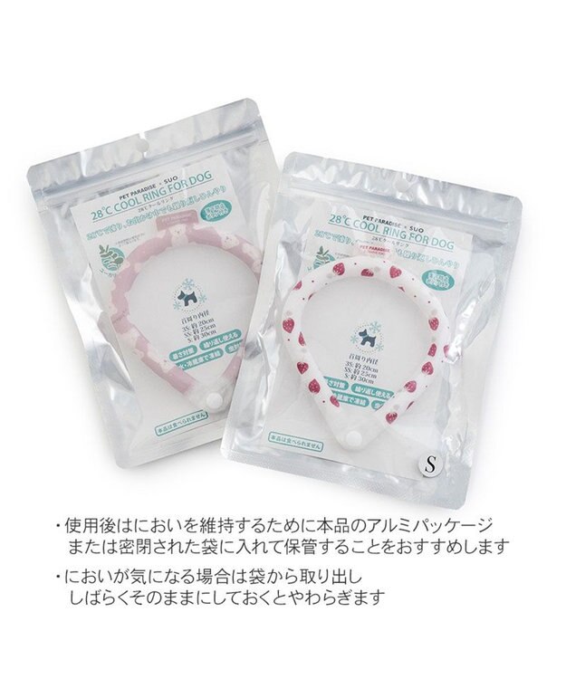 PET PARADISE ペットパラダイス 28℃クールリング 《くま》 ３Ｓ 小型犬 くま柄