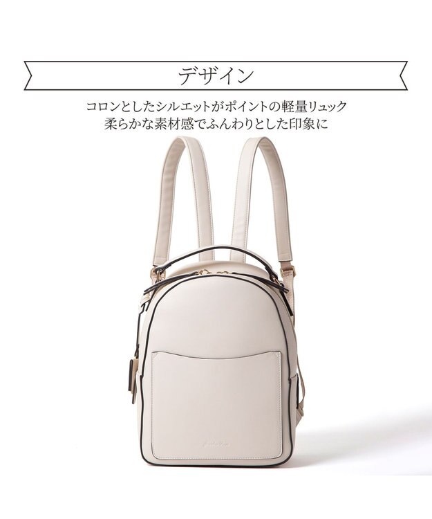ACE BAGS & LUGGAGE Jewelna Rose オロール リュックサック 16176 ミニリュック 旅行 お出かけ シンプル 軽量 軽い ジュエルナローズ アイボリー
