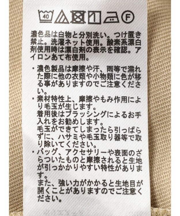 Green Parks テーラードジャケット Beige