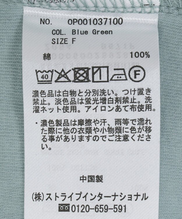 CRAFT STANDARD BOUTIQUE 2点セット/タンクトップ＆ロンT Blue Green